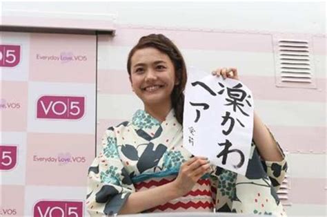 松井愛莉、「VO5」をアピール！浴衣姿でヘアアレンジ - サンスポ