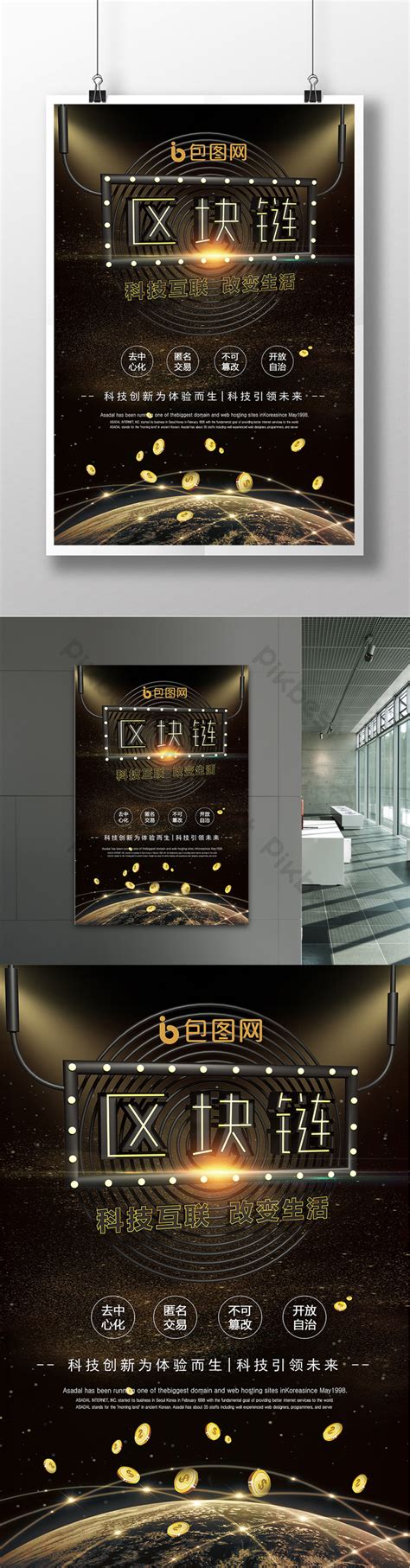 Algorithm Design Word Template 的图像结果