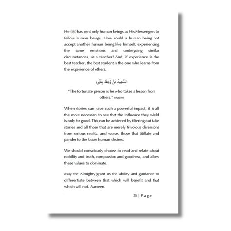 The Life Editor – ilmStore.in