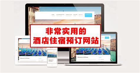 Booking.com缤客 - 全球酒店预订 - Google Play 上的 Andr oid 应用