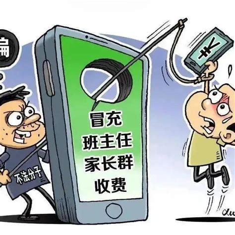 国家反诈中心指导，北京反诈中心、支付宝等联合开展反诈法系列宣传活动-新闻频道-和讯网