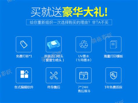 舟山打印机品牌「杭州辰印科技供应」 - 8684网B2B资讯