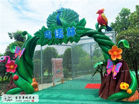 温江七彩海巢欢乐园玻璃钢雕塑项目-动物雕塑-蓉馨生态景观