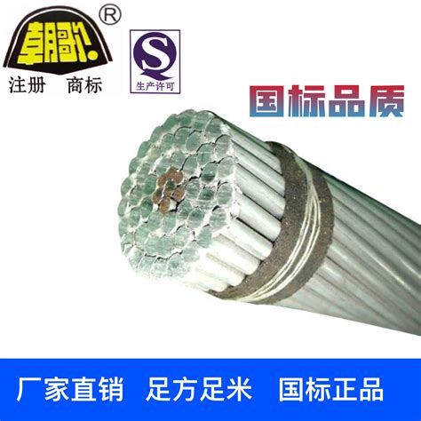 高导电率空线钢芯铝绞线 JL3/G1A-300/40-24/7 户外架空绝缘导线-阿里巴巴