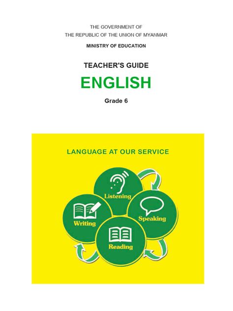 Grade 6 Learning 的图像结果