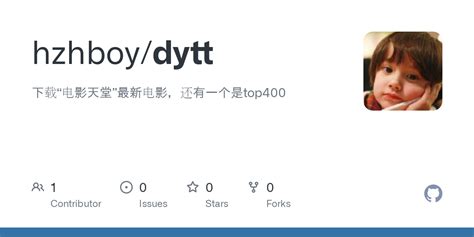 Access dytt.cn. DYTT - 电影天堂 - 电影天堂网