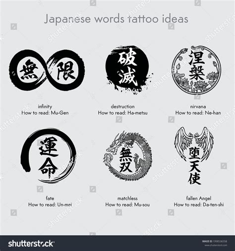 Japanese Quotes Tattoo Ideas at Harry Pelfrey blog