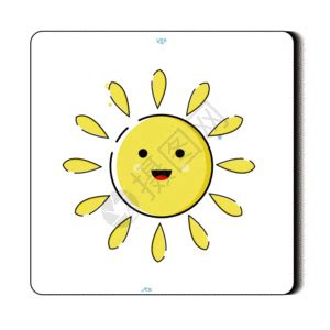 太阳动图-太阳gif图片-太阳动图图片下载-摄图网