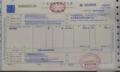 普通发票票种核定 | 海南省电子税务局操作指引