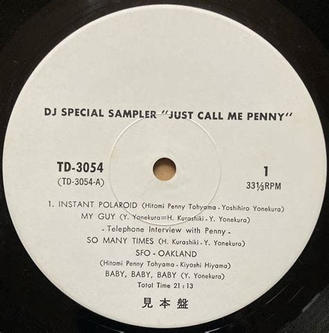 Yahoo!オークション - プロモ 当山ひとみ / DJ SECIAL SAMPLER JUST CA...