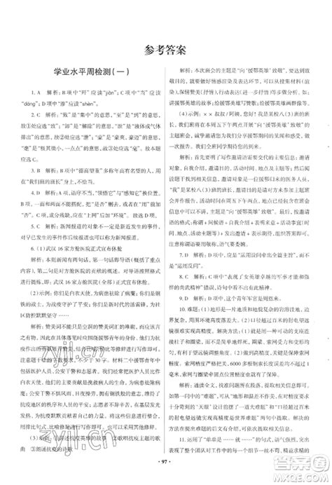 青岛设计图__海报设计_广告设计_设计图库_昵图网nipic.com