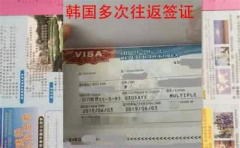 韩国旅游签证C-3-9五年多次往返签证所需材料-芝麻旅行网