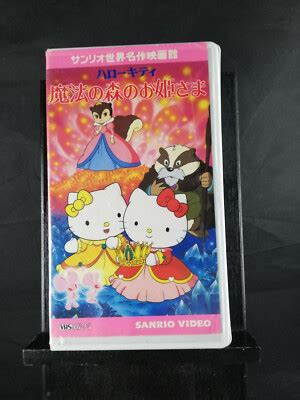 VHS Hello Kitty On Nick Jr 的图像结果
