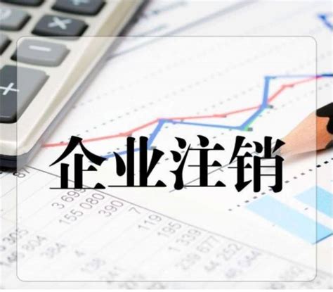广州个人独资企业注销一网通pc详细操作流程和步骤_工商财税知识网