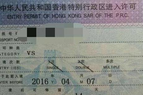 香港封关，证件过期怎么办？攻略在此！_内地