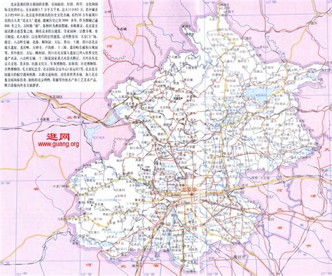 北京地图，北平老地图，辖区全图 | 点滴之间 聚沙成金