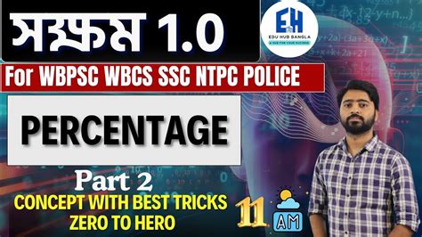 Image result for Math Class WBP