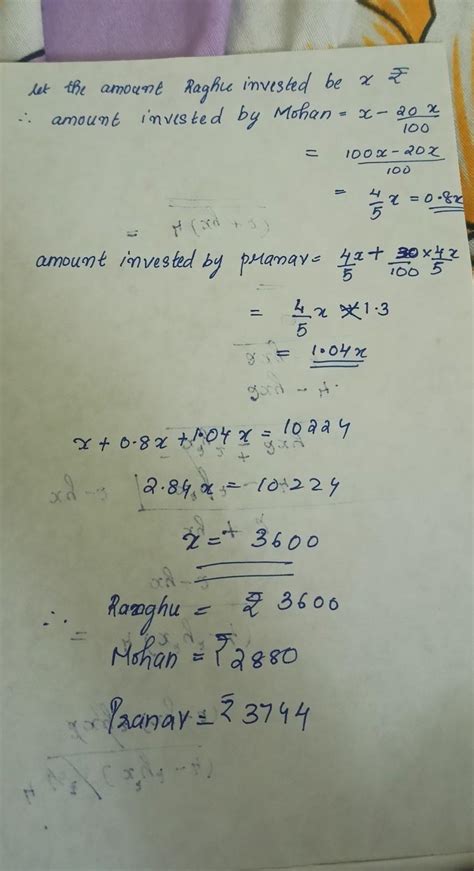 Pranav invested 30% more than mohan. mohan invested 20% less than raghu ...