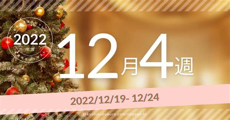 2020-2021 年間カレンダー｜ブログ・お知らせ｜超精密加工・精密部品加工の株式会社日研稲吉