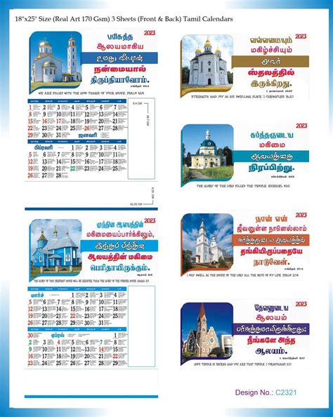 C2321 3 Sheeter Tamil(F&B) - All Churches Christian Calendar Bible ...