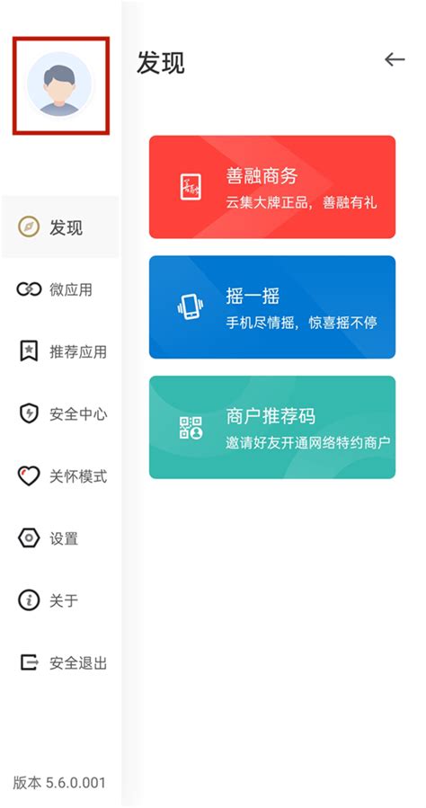 ‎App Store 上的“柳州银行”