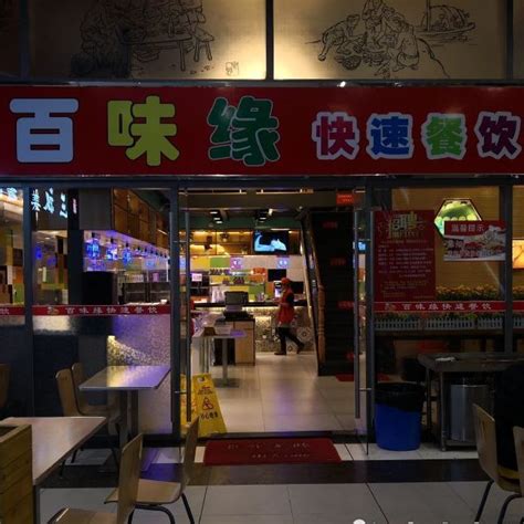 北京探访中国第一家肯德基洋快餐连锁店
