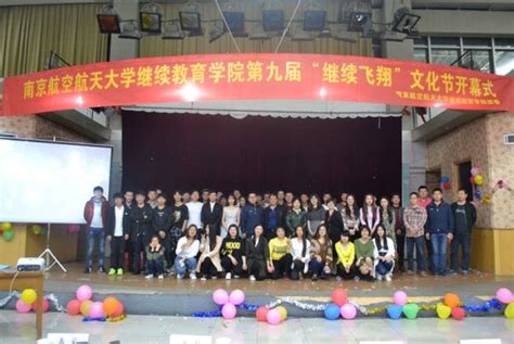 江苏大学生赴南京大学创新创业能力提升专题培_德行教育