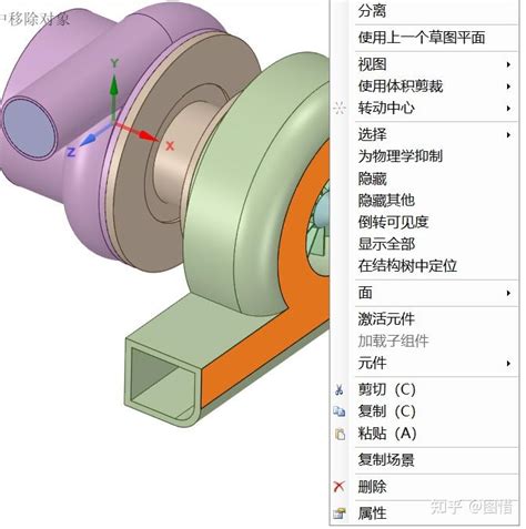 SpaceClaim Modeling Tips 的图像结果
