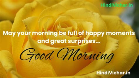 New Good Morning Images, Photo and Wishes Pictures