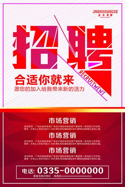 【广州招聘】广州市广播电视台2018招聘启事（多岗位）