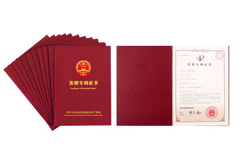 发明zhuanli证书-江门市基达不锈钢制品有限公司