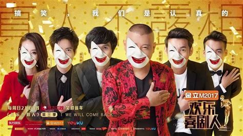 湖南卫视部分黄金广告资源招标过30亿 《快乐大本营》吸金近12亿--人民网娱乐频道--人民网