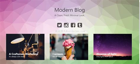 博客系统（Blog） | ModStart