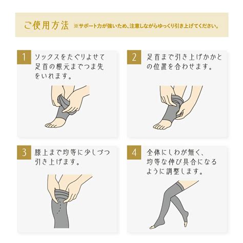 関連する画像の詳細をご覧ください。【楽天市場】一般医療機器 着圧ソックス 着圧靴下 靴下 ソックス ロング 医療用 夜用 美脚 むくみ 解消 浮腫防止 血行促進 静脈還流促進 ...