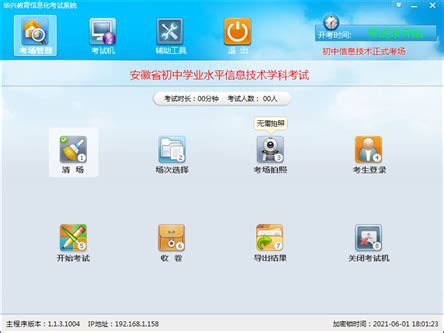 qq for linux图片预览_绿色资源网