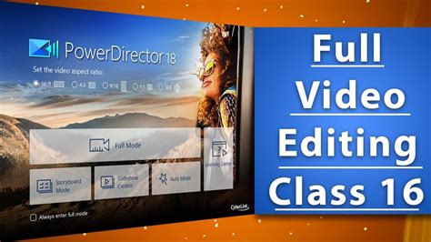 Image result for CyberLink PowerDirector 17 Tutorial