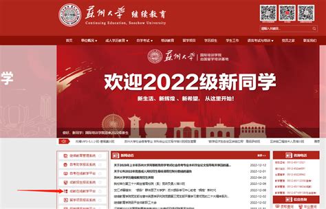 2023年成人高考报名的具体时间安排！-中国教育在线