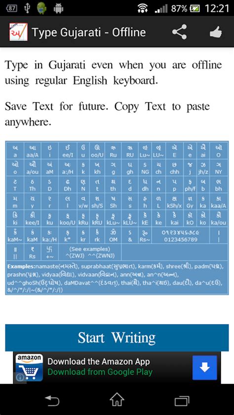 Image result for Java Structure Example in Gujarati