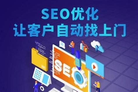 什么是seo网站优化（seo是指搜索引擎优化）-8848SEO