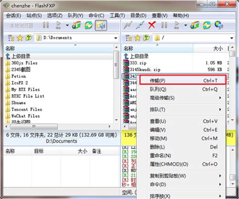 福昕高级PDF编辑器企业版10.1.10绿色精简版 - 423Down