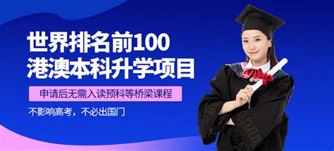 重庆工商大学2021级国际本科“2+2”留学项目开学典礼成功举行-继续教育学院