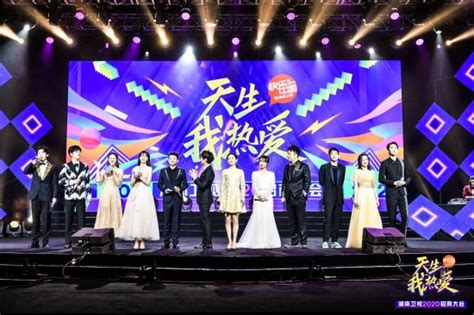 「首席内容官」湖南卫视，如何做青年文化的价值共创？-新闻频道-和讯网