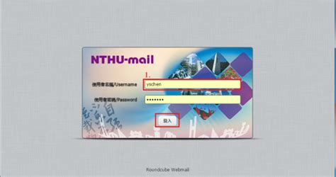 O2 Webmail 的图像结果