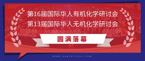 ISC Biotechnology Session 2 的图像结果