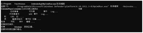 Powershell Export Defender Log 的图像结果