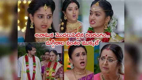 Brahmamudi Serial,Brahmamudi తాజా ఎపిసోడ్: ఇక కళావతికి కాలరాత్రులు ...