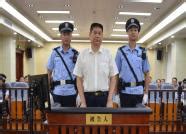 有期徒刑11年6个月，潍坊市原副市长邢培彬受贿案一审宣判