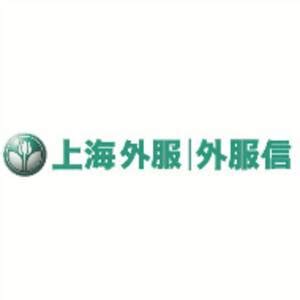 上海外服有限公司正式加入协会担任理事 - 腾讯云开发者社区-腾讯云