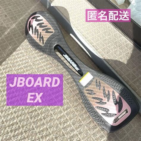JDRAZOR ☆ JBOARD EX ジェイボード EX - メルカリ