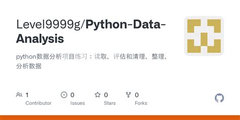 Data Analysis Python 的图像结果